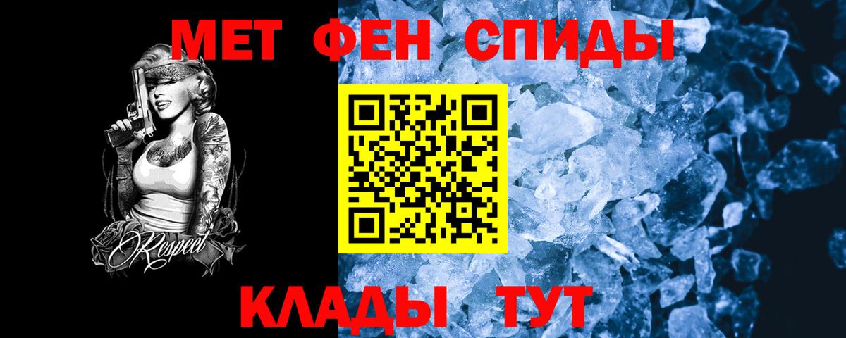 АМФ Розовый Комсомольск-на-Амуре