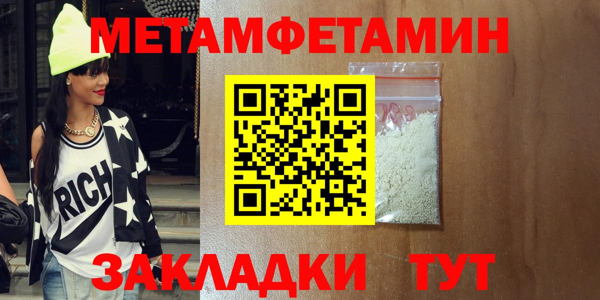 АМФ 97%  Вход с VPN  Amphetamine  Комсомольск-на-Амуре  Амфетамин 