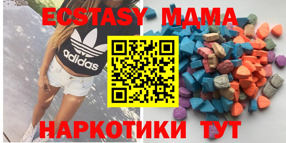 Комсомольск-на-Амуре  Экстази mix  Экстази Дубай  Экстази  Вход с VPN 