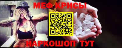 PSILOCYBIN Татарск