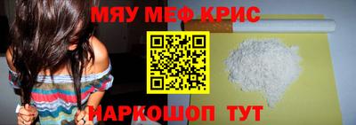 PSILOCYBIN Татарск