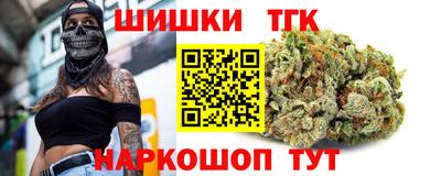 PSILOCYBIN Татарск