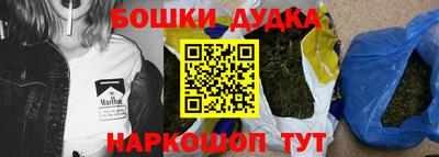 PSILOCYBIN Татарск
