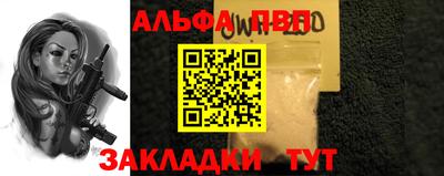 PSILOCYBIN Татарск