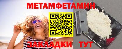 PSILOCYBIN Татарск