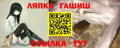 PSILOCYBIN Татарск