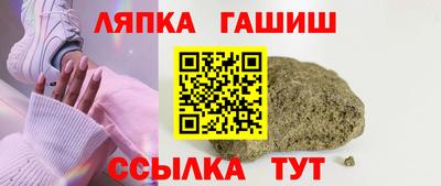 PSILOCYBIN Татарск