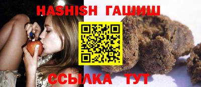 PSILOCYBIN Татарск