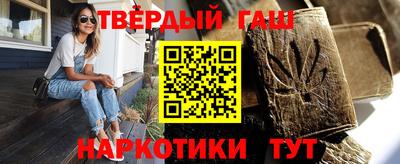 PSILOCYBIN Татарск