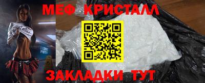 PSILOCYBIN Татарск