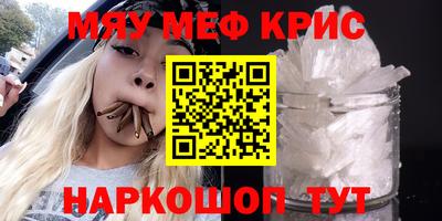 PSILOCYBIN Татарск