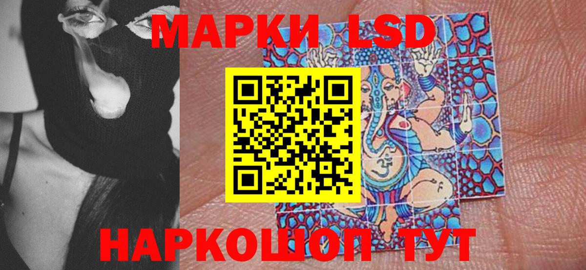 Марки N-bome  Вход с VPN  сколько стоит  Марки 25I-NBOMe 1,8мг  Комсомольск-на-Амуре 